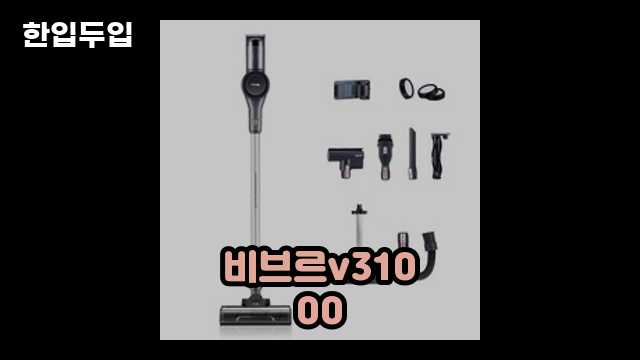 디지털 가전 전문 블로거 한입두입 - 9097 - 2024년 09월 22일 1