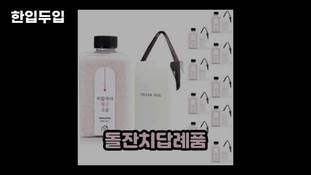 디지털 가전 전문 블로거 한입두입 - 9103 - 2024년 09월 22일 1