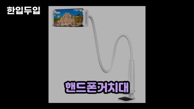 디지털 가전 전문 블로거 한입두입 - 6818 - 2024년 09월 22일 1