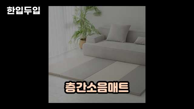 디지털 가전 전문 블로거 한입두입 - 9235 - 2024년 09월 22일 1