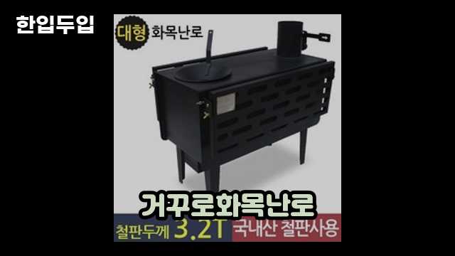 디지털 가전 전문 블로거 한입두입 - 9403 - 2024년 09월 22일 1