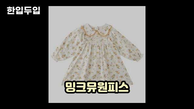 디지털 가전 전문 블로거 한입두입 - 9424 - 2024년 09월 22일 1