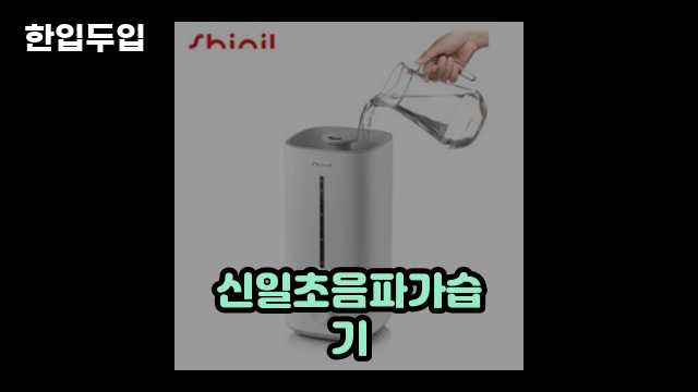 디지털 가전 전문 블로거 한입두입 - 9457 - 2024년 11월 23일 1