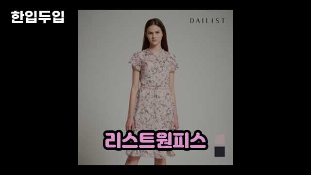 디지털 가전 전문 블로거 한입두입 - 9493 - 2025년 06월 08일 1
