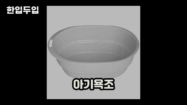 디지털 가전 전문 블로거 한입두입 - 9829 - 2024년 09월 22일 1