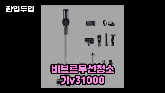 디지털 가전 전문 블로거 한입두입 - 9838 - 2024년 09월 22일 1