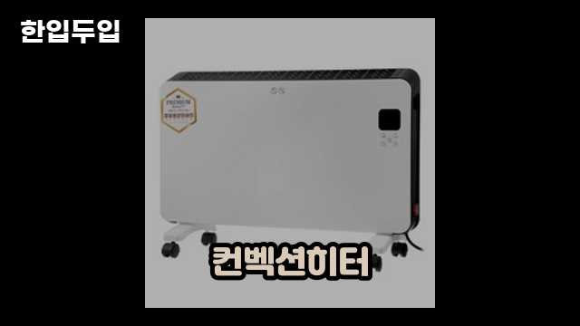 디지털 가전 전문 블로거 한입두입 - 9844 - 2024년 09월 22일 1