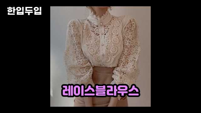 디지털 가전 전문 블로거 한입두입 - 9904 - 2024년 11월 11일 1