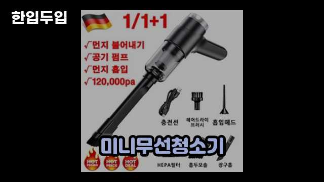 디지털 가전 전문 블로거 한입두입 - 9964 - 2024년 10월 20일 1