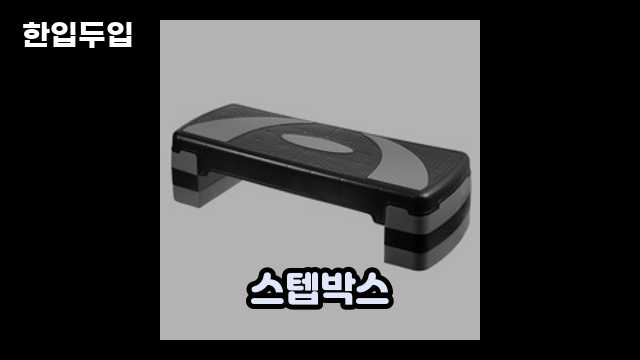 디지털 가전 전문 블로거 한입두입 - 10048 - 2024년 10월 20일 1