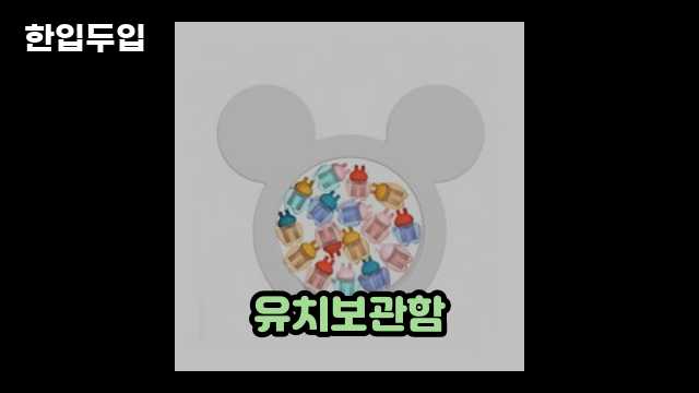 디지털 가전 전문 블로거 한입두입 - 10102 - 2024년 10월 21일 1