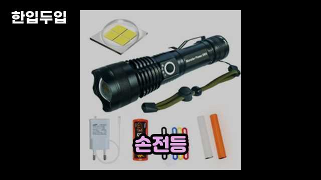 디지털 가전 전문 블로거 한입두입 - 10237 - 2024년 10월 21일 1