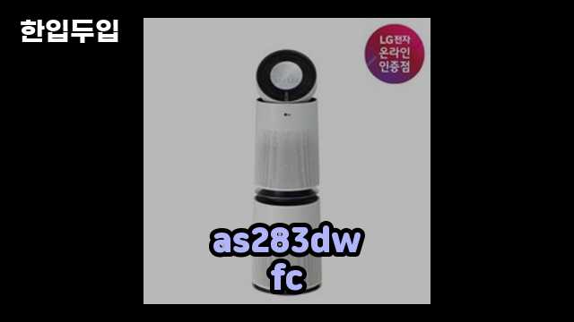 디지털 가전 전문 블로거 한입두입 - 10327 - 2024년 11월 14일 1