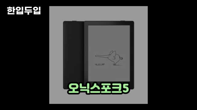 디지털 가전 전문 블로거 한입두입 - 10516 - 2024년 11월 24일 1