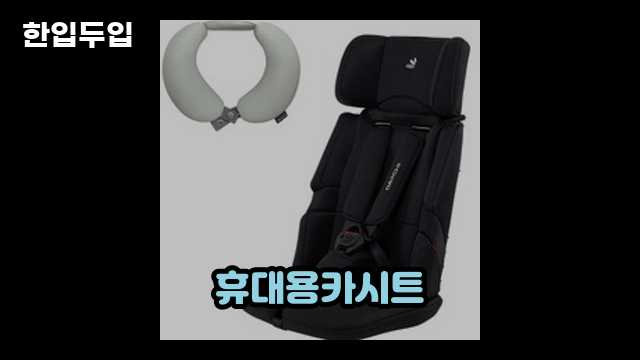 디지털 가전 전문 블로거 한입두입 - 10633 - 2024년 10월 21일 1