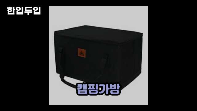 디지털 가전 전문 블로거 한입두입 - 10841 - 2024년 10월 20일 1