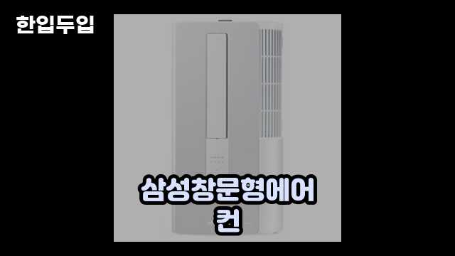 디지털 가전 전문 블로거 한입두입 - 10877 - 2024년 10월 20일 1