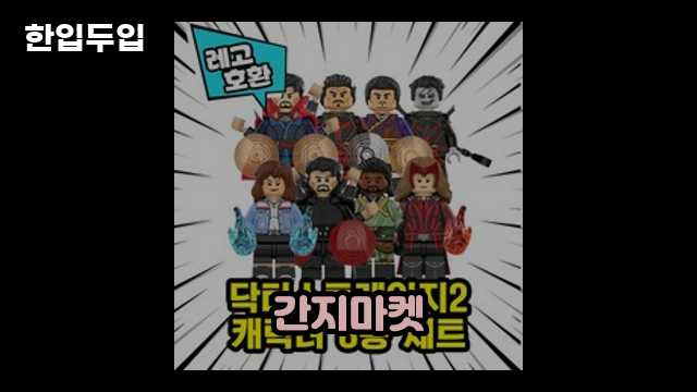 디지털 가전 전문 블로거 한입두입 - 11012 - 2024년 09월 22일 1