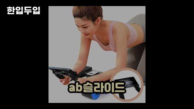 디지털 가전 전문 블로거 한입두입 - 11054 - 2024년 11월 23일 1