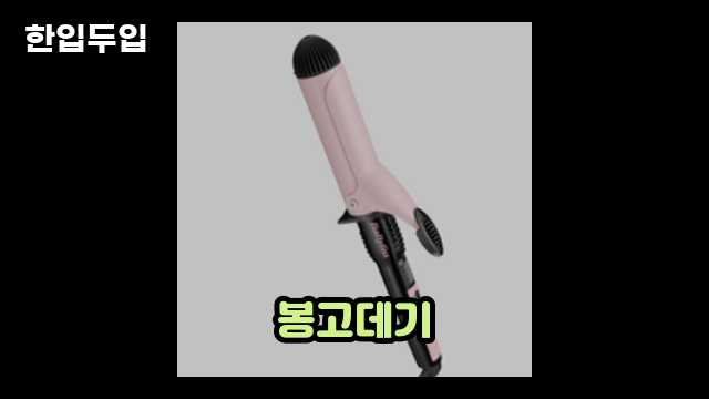 디지털 가전 전문 블로거 한입두입 - 11186 - 2024년 09월 22일 1