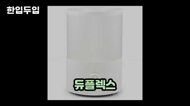 디지털 가전 전문 블로거 한입두입 - 11207 - 2024년 10월 06일 1