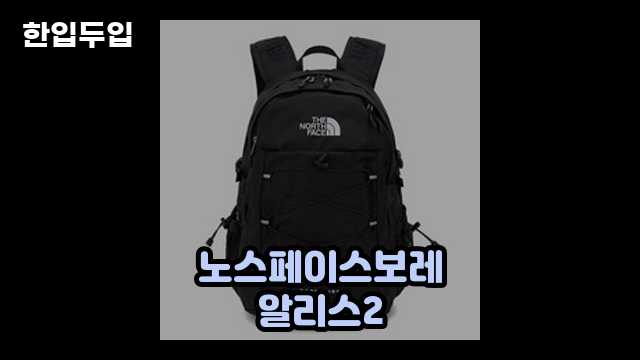 디지털 가전 전문 블로거 한입두입 - 11396 - 2024년 10월 20일 1