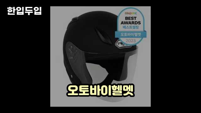 디지털 가전 전문 블로거 한입두입 - 11498 - 2024년 10월 20일 1