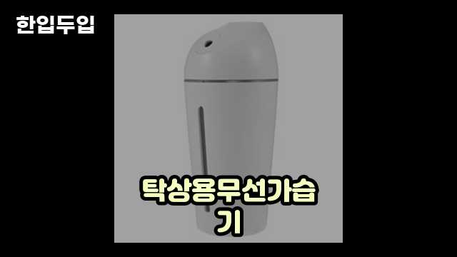 디지털 가전 전문 블로거 한입두입 - 9697 - 2024년 11월 23일 1