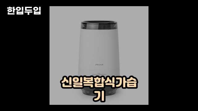 디지털 가전 전문 블로거 한입두입 - 9718 - 2024년 11월 23일 1