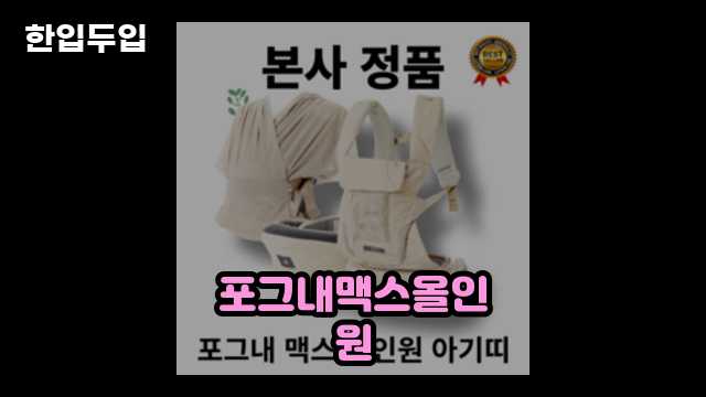 디지털 가전 전문 블로거 한입두입 - 9736 - 2024년 10월 20일 1