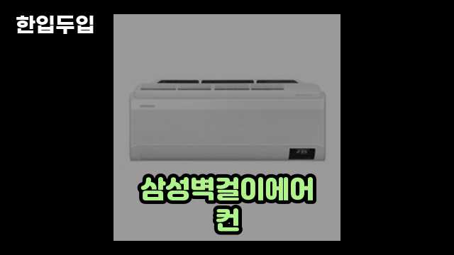 디지털 가전 전문 블로거 한입두입 - 11894 - 2024년 10월 19일 1