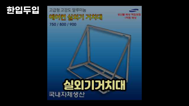 디지털 가전 전문 블로거 한입두입 - 11897 - 2024년 10월 19일 1