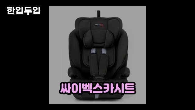 디지털 가전 전문 블로거 한입두입 - 11570 - 2024년 10월 20일 1