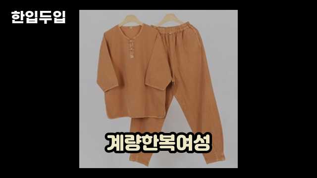 디지털 가전 전문 블로거 한입두입 - 12135 - 2024년 10월 20일 1