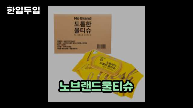 디지털 가전 전문 블로거 한입두입 - 12342 - 2024년 11월 23일 1