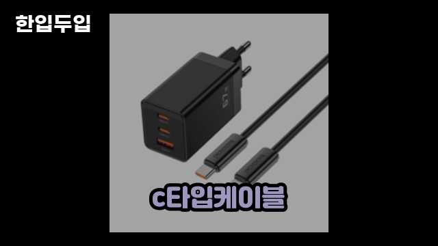 디지털 가전 전문 블로거 한입두입 - 12435 - 2024년 10월 21일 1