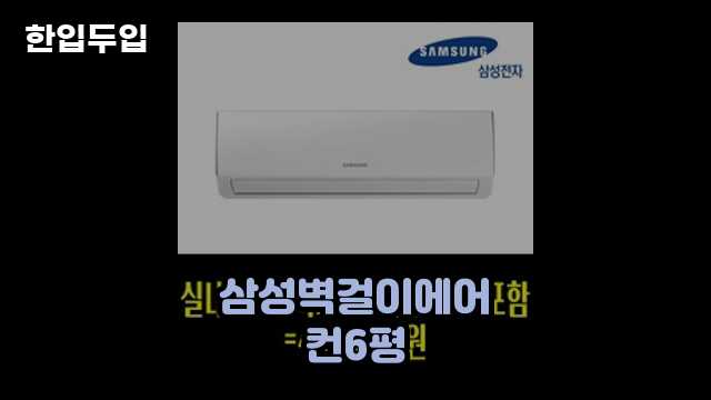 디지털 가전 전문 블로거 한입두입 - 12492 - 2024년 10월 20일 1