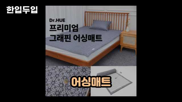 디지털 가전 전문 블로거 한입두입 - 12660 - 2024년 10월 20일 1