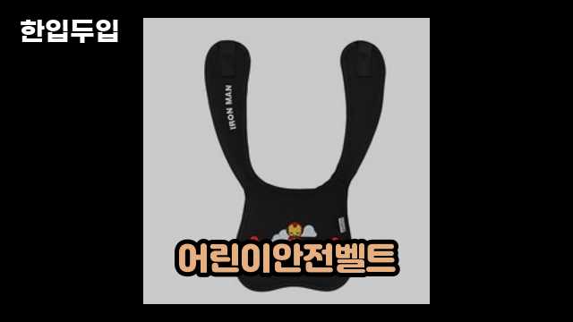 디지털 가전 전문 블로거 한입두입 - 11663 - 2024년 10월 21일 1