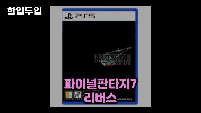 디지털 가전 전문 블로거 한입두입 - 12988 - 2024년 09월 22일 1