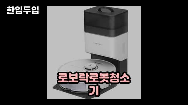 디지털 가전 전문 블로거 한입두입 - 13204 - 2024년 10월 19일 1