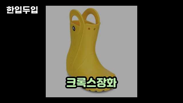 디지털 가전 전문 블로거 한입두입 - 13228 - 2024년 10월 19일 1