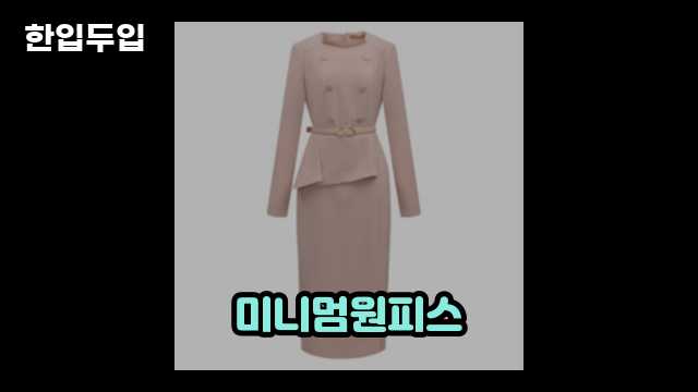 디지털 가전 전문 블로거 한입두입 - 13349 - 2024년 09월 22일 1